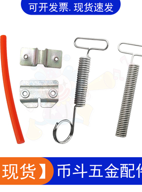 大魔术师超级魔术师配件马戏团配件马达搅币棒币斗胶棒搅币棍弹簧