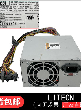 游戏机配件LITEON电源篮球争霸电源