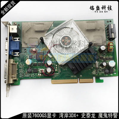 史泰龙特警游戏机