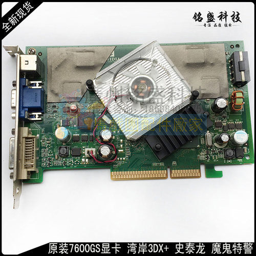史泰龙特警游戏机