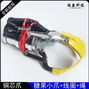 娃娃机配件天车爪子娃娃机小爪带线圈天车配件大爪中爪小爪糖果爪