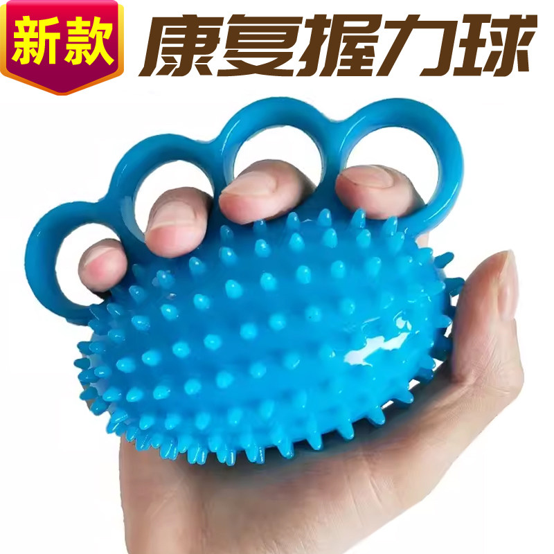 老年人按摩球握力器手指力量训练中风偏瘫五指手功能康复锻炼器材