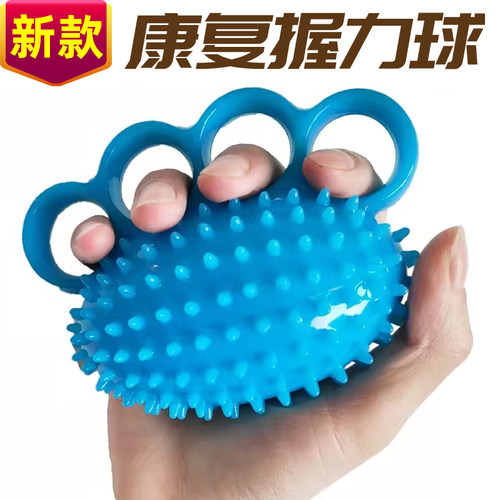 手指力量锻炼手力康复训练握力器