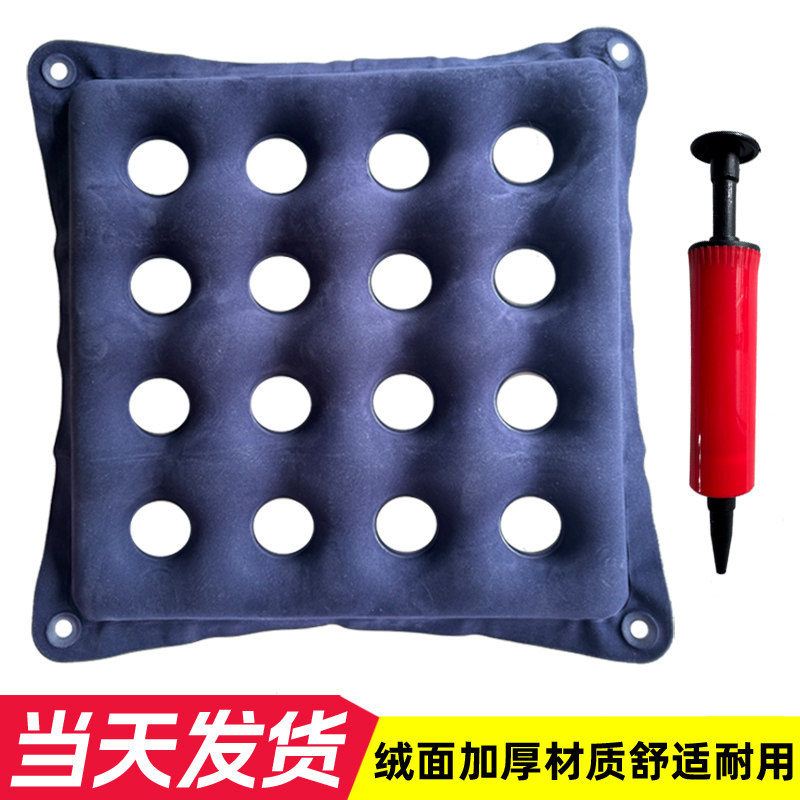 减压空气囊坐垫办公室座椅气垫久坐汽车减震防屁股痛加厚充气座垫