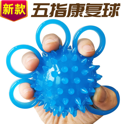 手部康复训练手指力量压力握力球