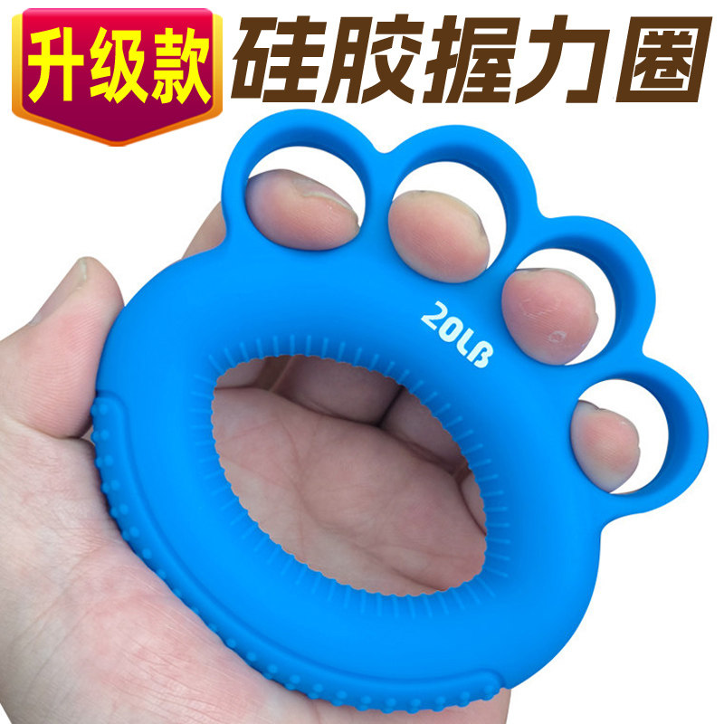 硅胶握力圈老年人练手握弹力压力球握力器康复手指锻炼抓握训练器