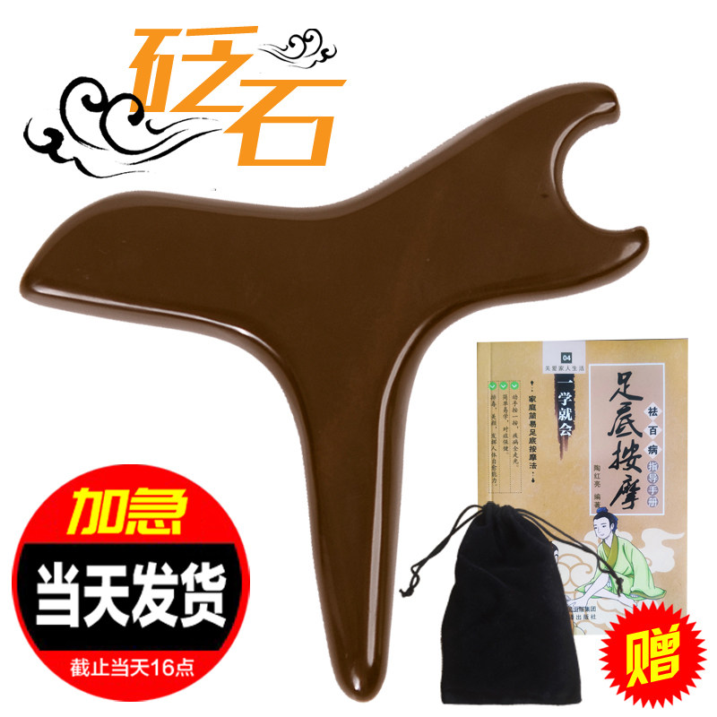砭石棒按摩器点穴位拨筋点按压锥通用足疗棒按脚部足底工具三角雀