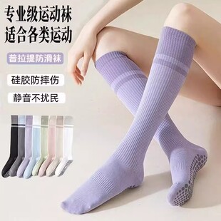 瑜伽袜中长筒小腿袜防臭健身袜比赛吸汗专业运动袜女压力防滑静音