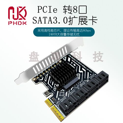 东莞市盘鸿电子科技有限公司
