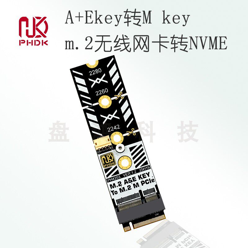 M.2无线网卡wifi插槽转接