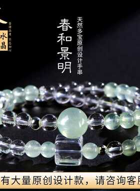 天然