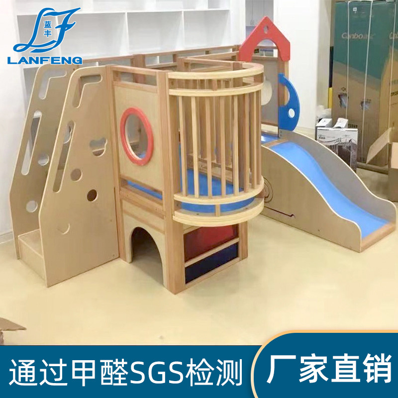 儿童室内木质区角游戏屋角落幼儿滑梯早教大厅情景教玩具定制尺寸