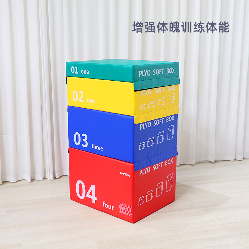 软体跳箱早教中心玩具幼儿园