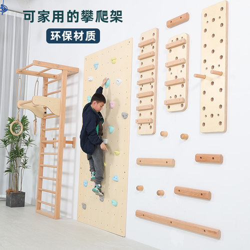 室内家用攀爬架木质感统训练器材