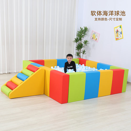 蓝丰海洋球池围栏游乐场波波球池
