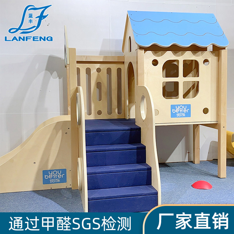 定制早教幼儿园儿童活动大厅滑梯区角游戏阁楼娃娃家木制室内玩具