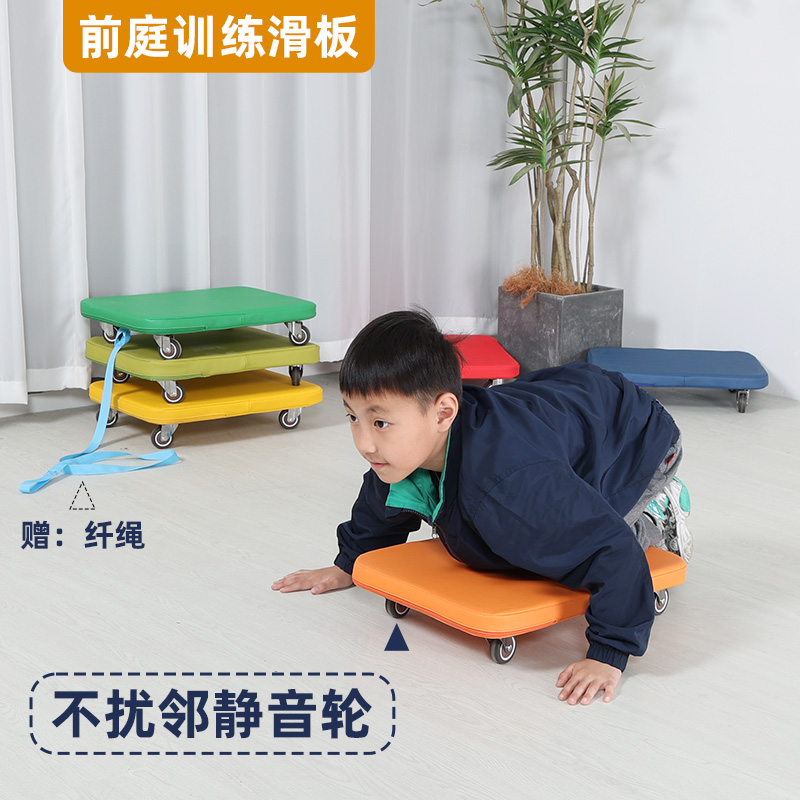 儿童感统训练滑板车家用幼儿园软包大平衡板器材户外体能运动玩具