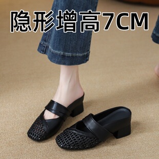 内增高7cm镂空编织透气包头半拖鞋女通勤外穿不累脚凉拖鞋