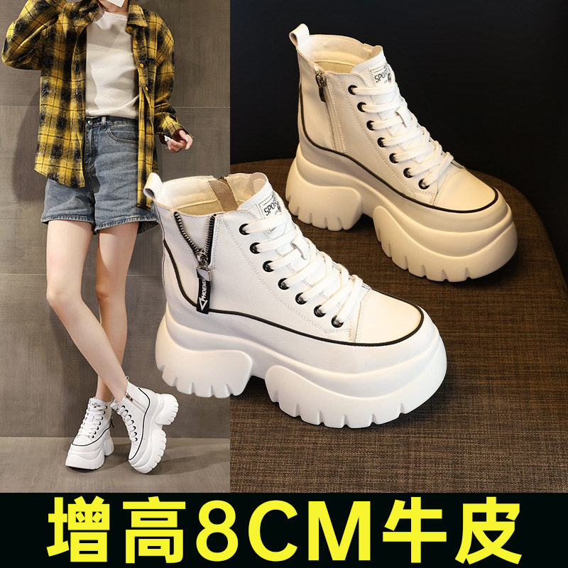 内增高小白鞋高帮鞋女式靴厚底马丁靴牛皮秋冬新款白色短靴8厘米