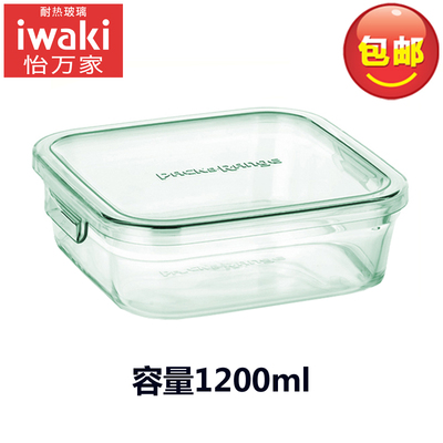 怡万家iwaki耐热玻璃保鲜盒微波