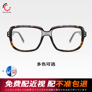 么么镜新款玳瑁色眼镜框复古板材方框近视眼镜修脸眼镜架琥珀黑框