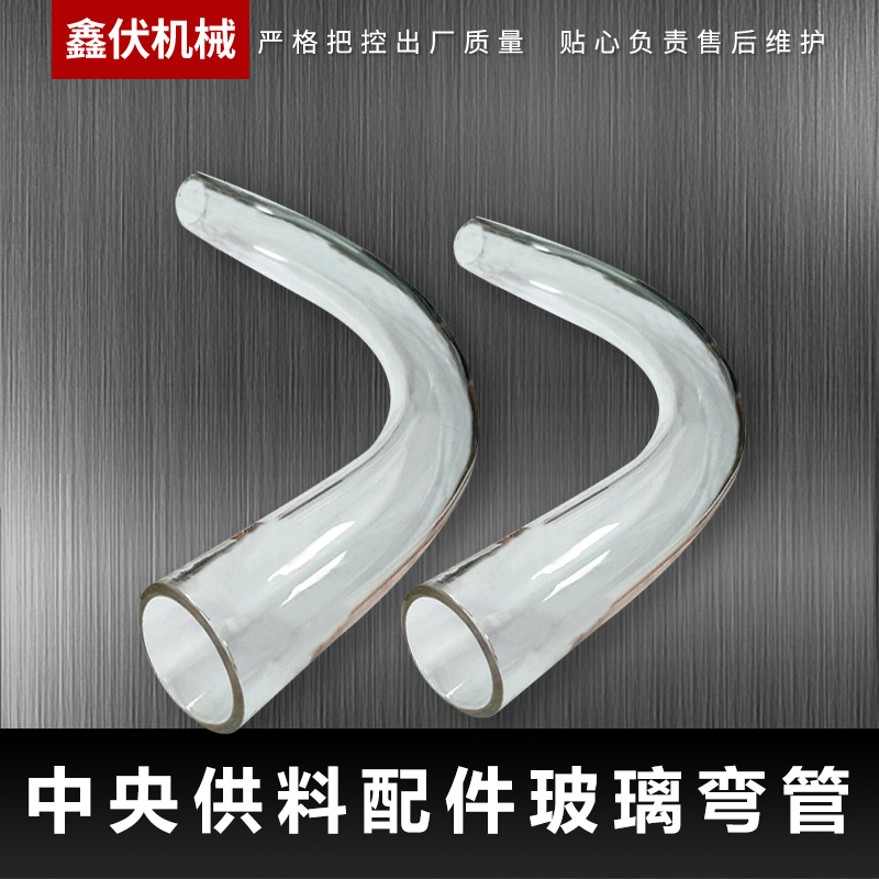 注塑机中央供料专用连接管吸料机