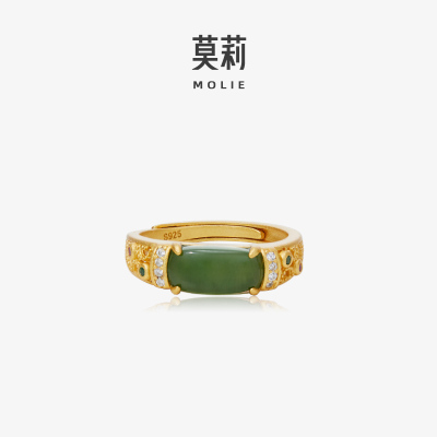莫莉新中式和田碧玉银戒指