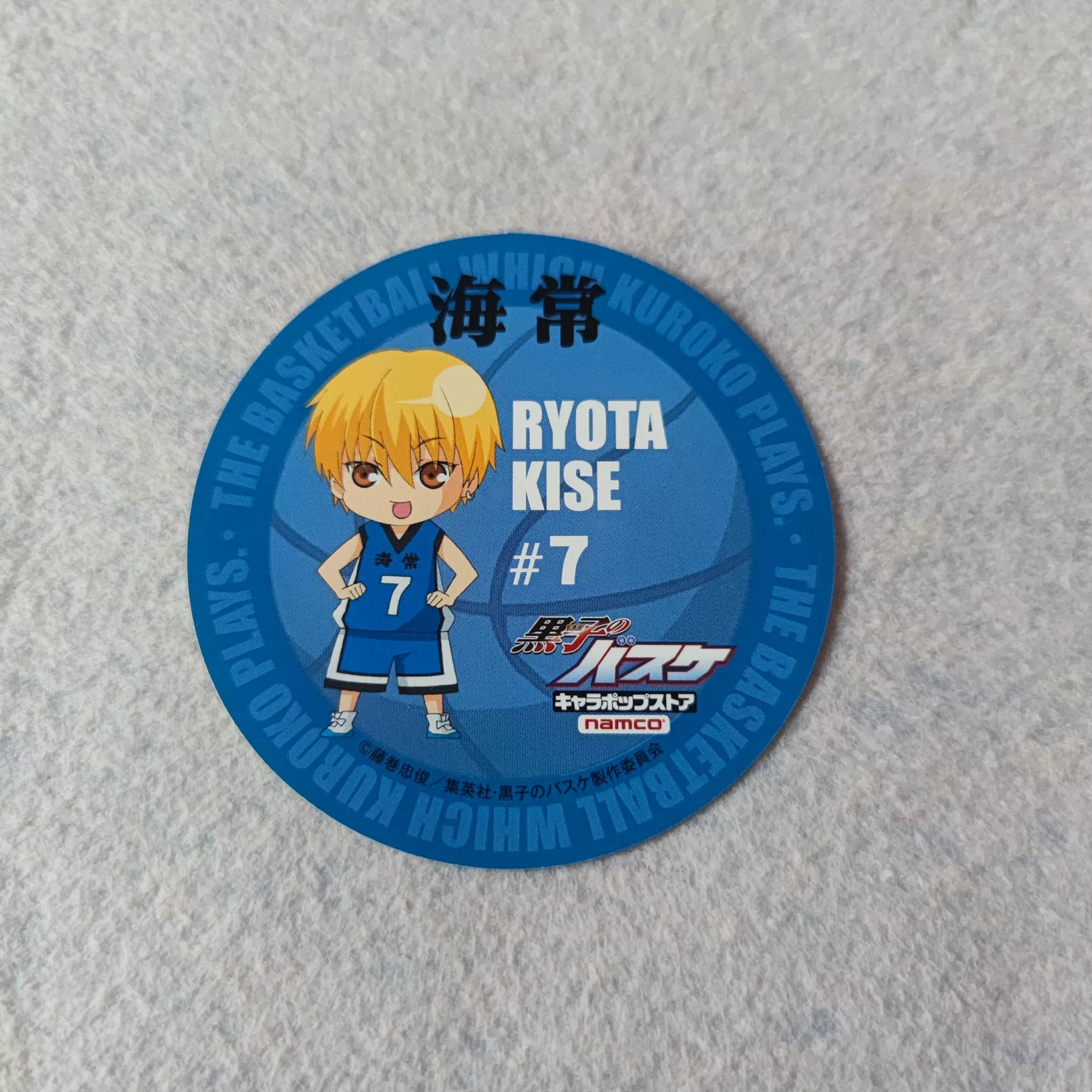 Японская версия японского аниме Sunshine's basketball idol master Sidem