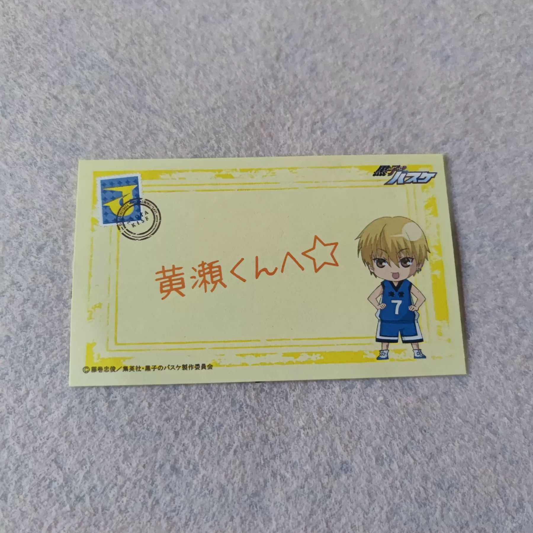 Японская версия японского аниме Sunshine's basketball idol master Sidem