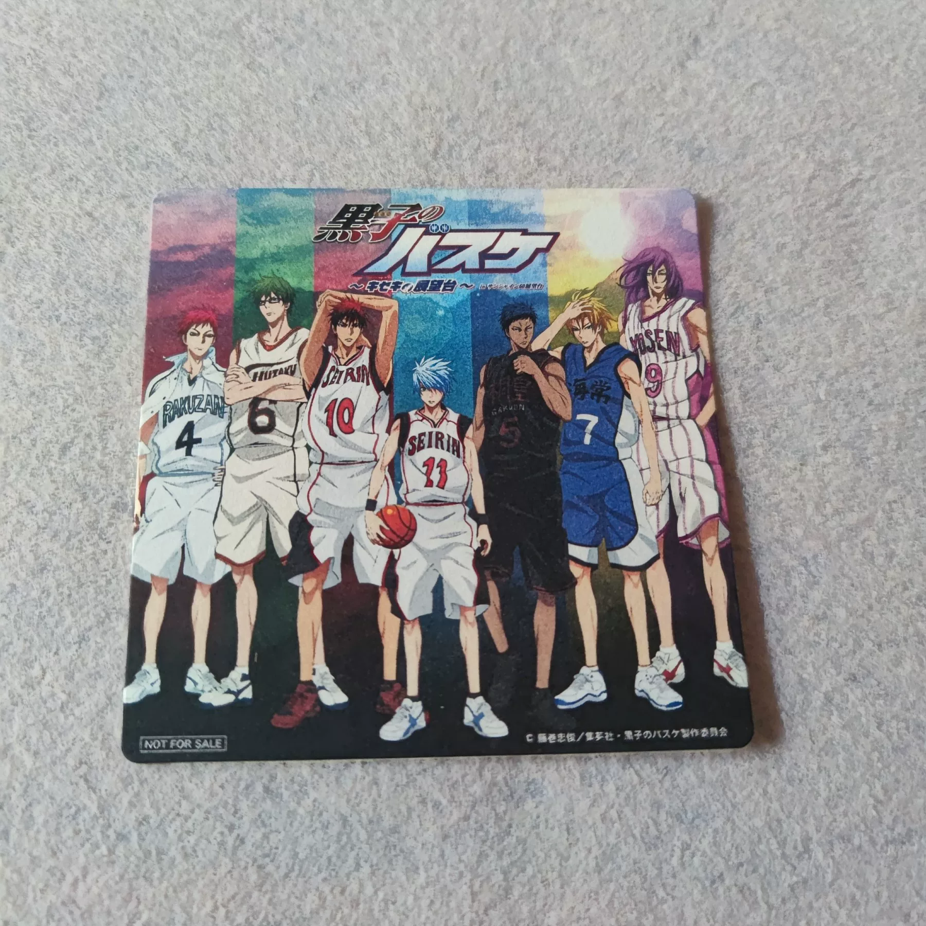 Японская версия японского аниме Sunshine's basketball idol master Sidem