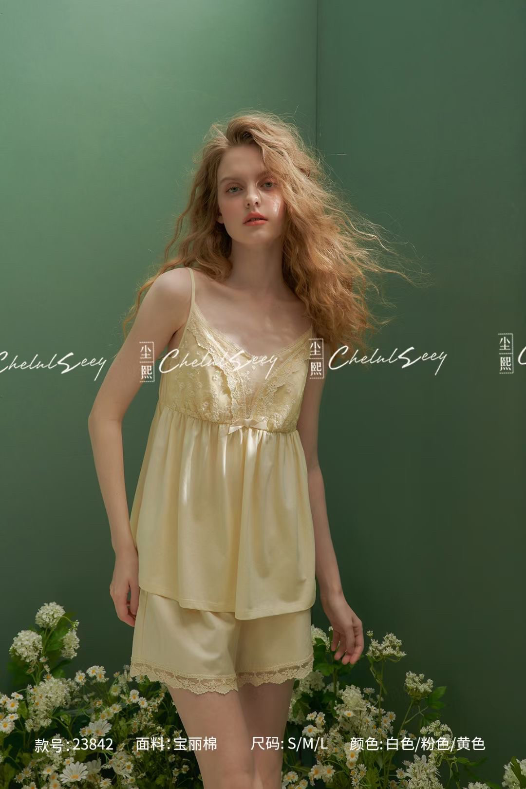 ChelnlSeey/尘熙女夏两件套2024年新款吊带宫廷风甜美短裤高级感