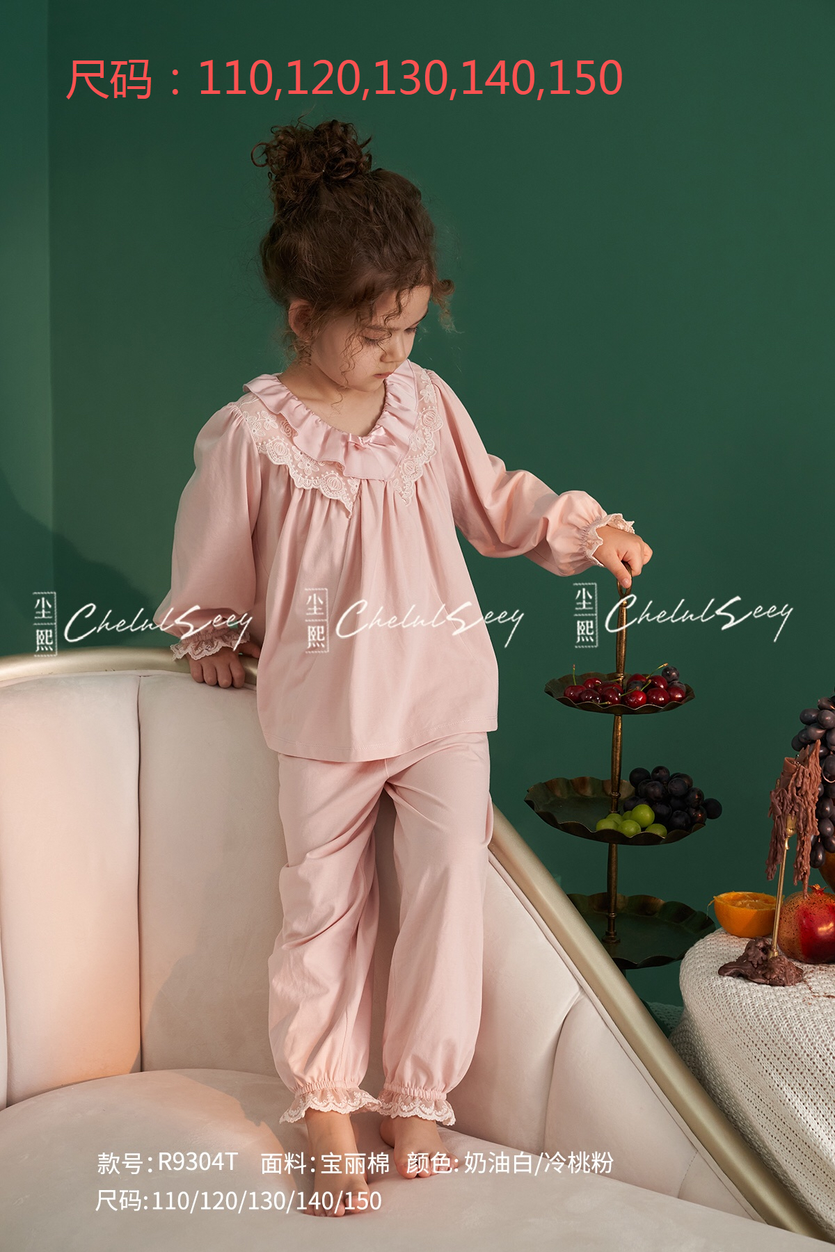 尘熙2025新款儿童睡衣纯棉长袖长裤家居服套装,童装/婴儿装/亲子装,家居服套装,淘宝优惠券,粉丝福利购,淘宝优惠卷