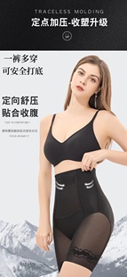 717 高腰平脚打底安全裤 女士三合一蚕丝塑形裤 奈纳碳蚕丝收腹裤