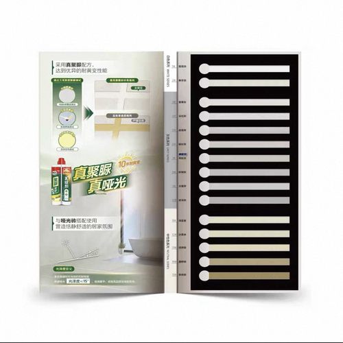 德高美缝剂色卡德高美缝剂瓷砖地砖填缝剂美缝施工色卡