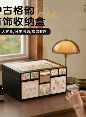 好姑娘设计皮质首饰盒大容量双层梳妆台耳环戒指项链胸针饰品盒