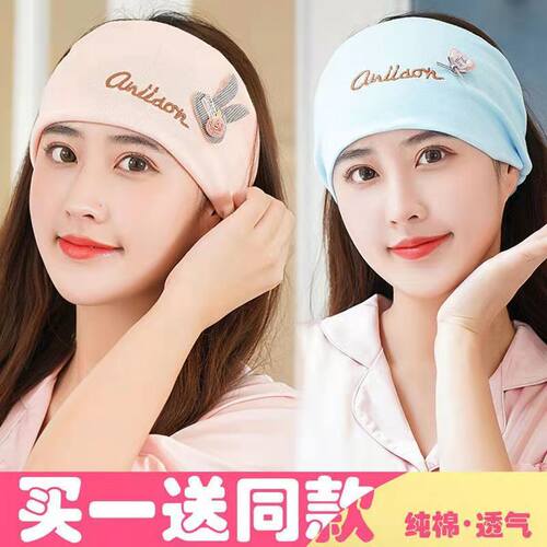 纯棉月子帽产妇头巾月子发带
