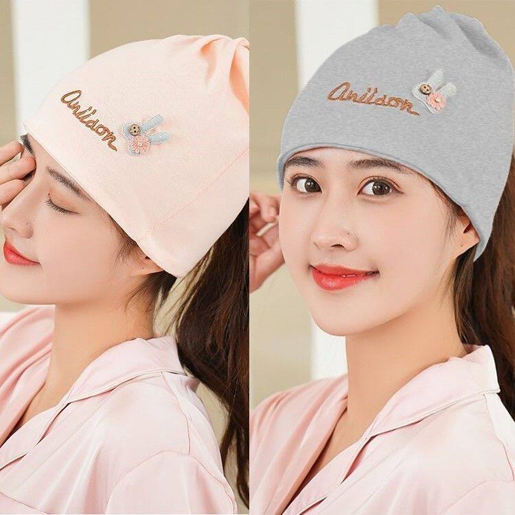 纯棉月子帽两件装产后可爱女春夏秋冬季孕妇帽子产妇头巾发带,孕妇装/孕产妇用品/营养,产妇帽,淘宝优惠券,粉丝福利购,淘宝优惠卷