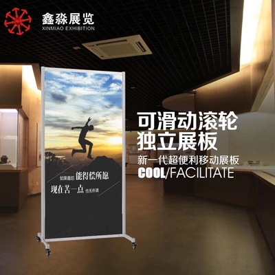 可移动八棱柱展板1x2米带轮子宣传活动展板 室内会议隔断屏风