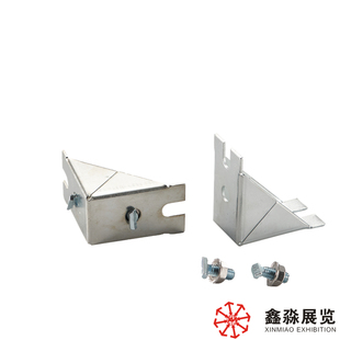 4方柱大角码 展位方柱搭建加固码 特装 转角位支撑角码 双片角码