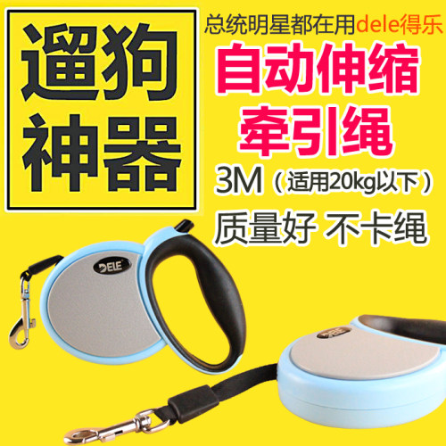 自动伸缩 有你掌控 质量好 不卡绳