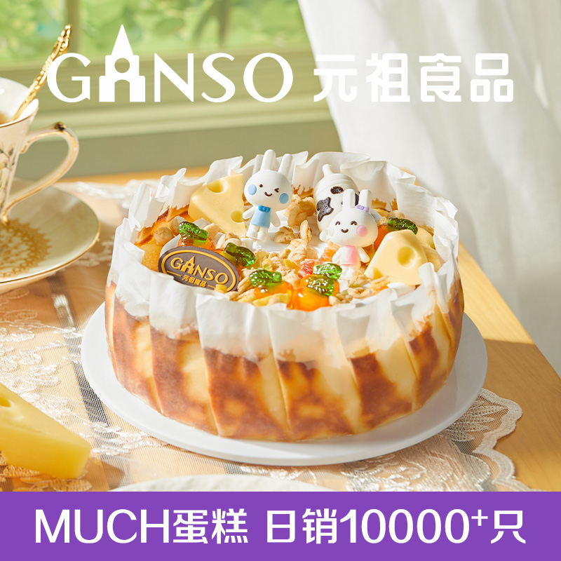 覆盖150多个城市，750+门店快速同城配送。