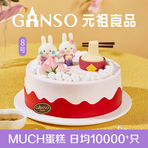 覆盖150多个城市，750+门店快速同城配送。