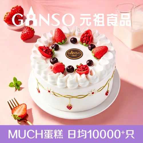覆盖150多个城市，750+门店快速同城配送。