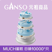 元 祖多层蛋糕圆梦启航生日祝福毕业鲜奶蛋糕甜点下午茶同城配送