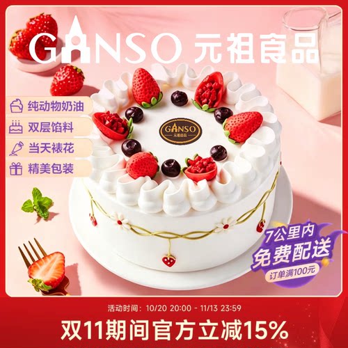 覆盖150多个城市，750+门店快速同城配送。