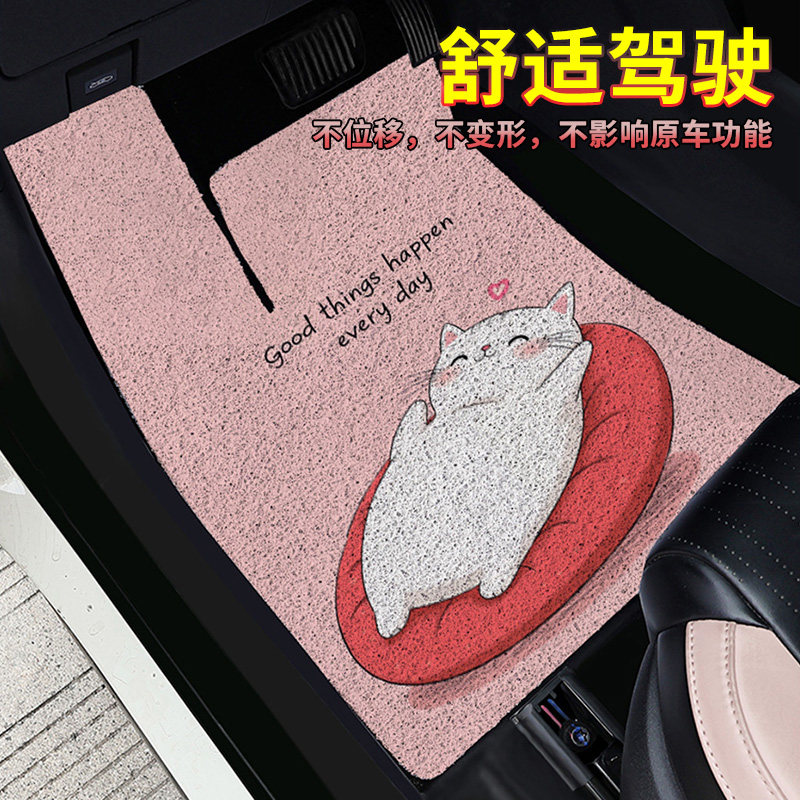 欧瀚专车专用丝圈猫咪脚垫不变形