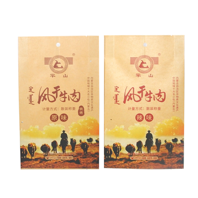 罕山真空独立包装牛肉干
