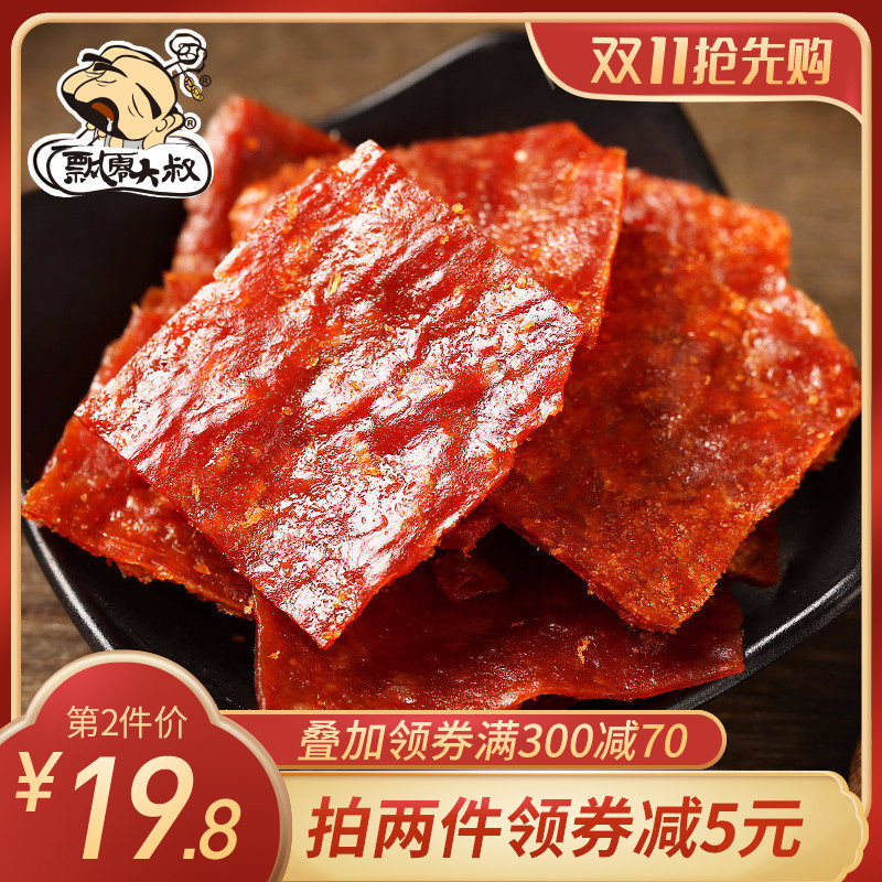 【薇娅推荐】飘零大叔酥脆猪肉脯108g休闲零食猪肉干靖江特产肉脯