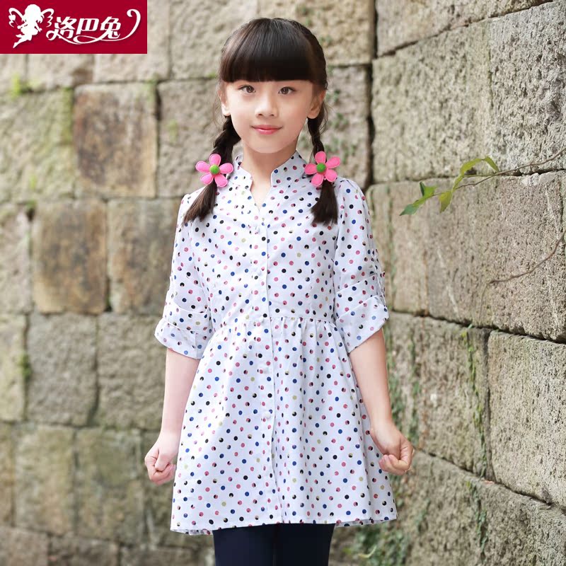 Chemise fille ROBO à manche longue - Ref 2084605 Image 5