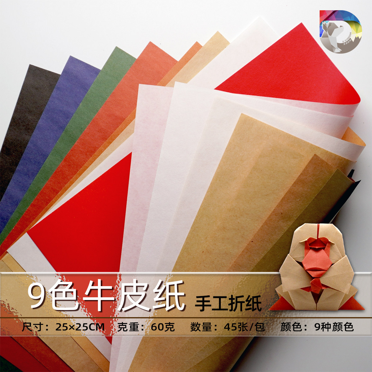 双色单色黄白耐折牛皮折纸